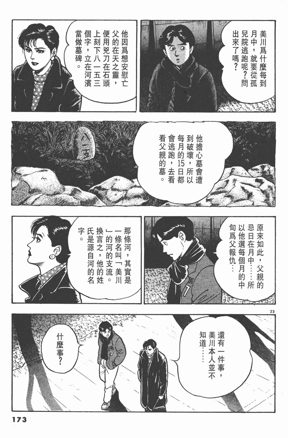 第169页