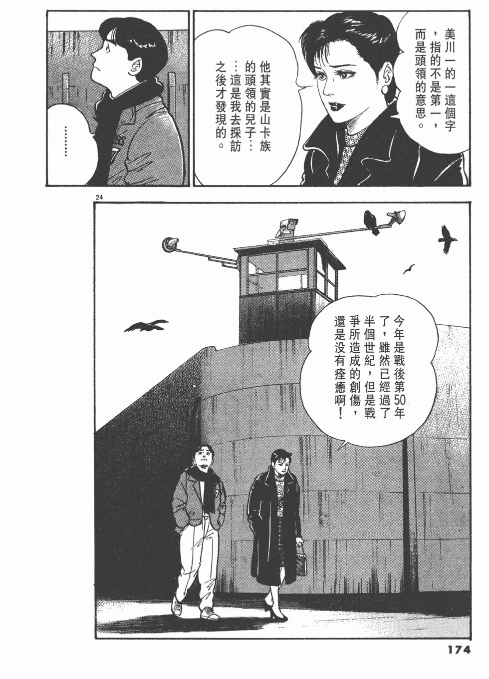 第170页