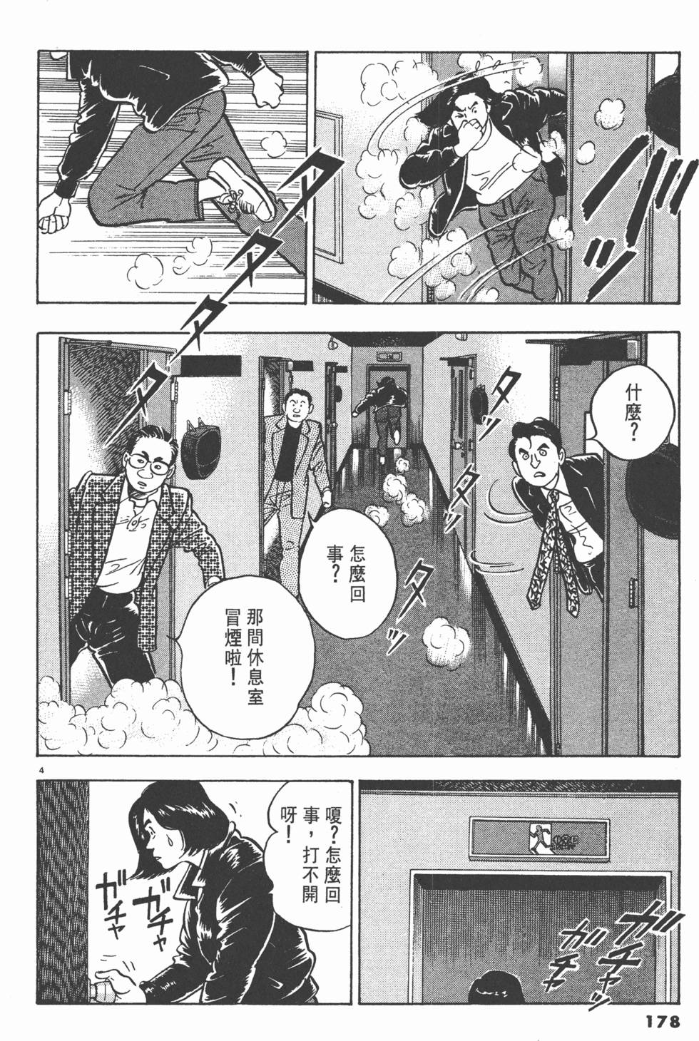 第174页