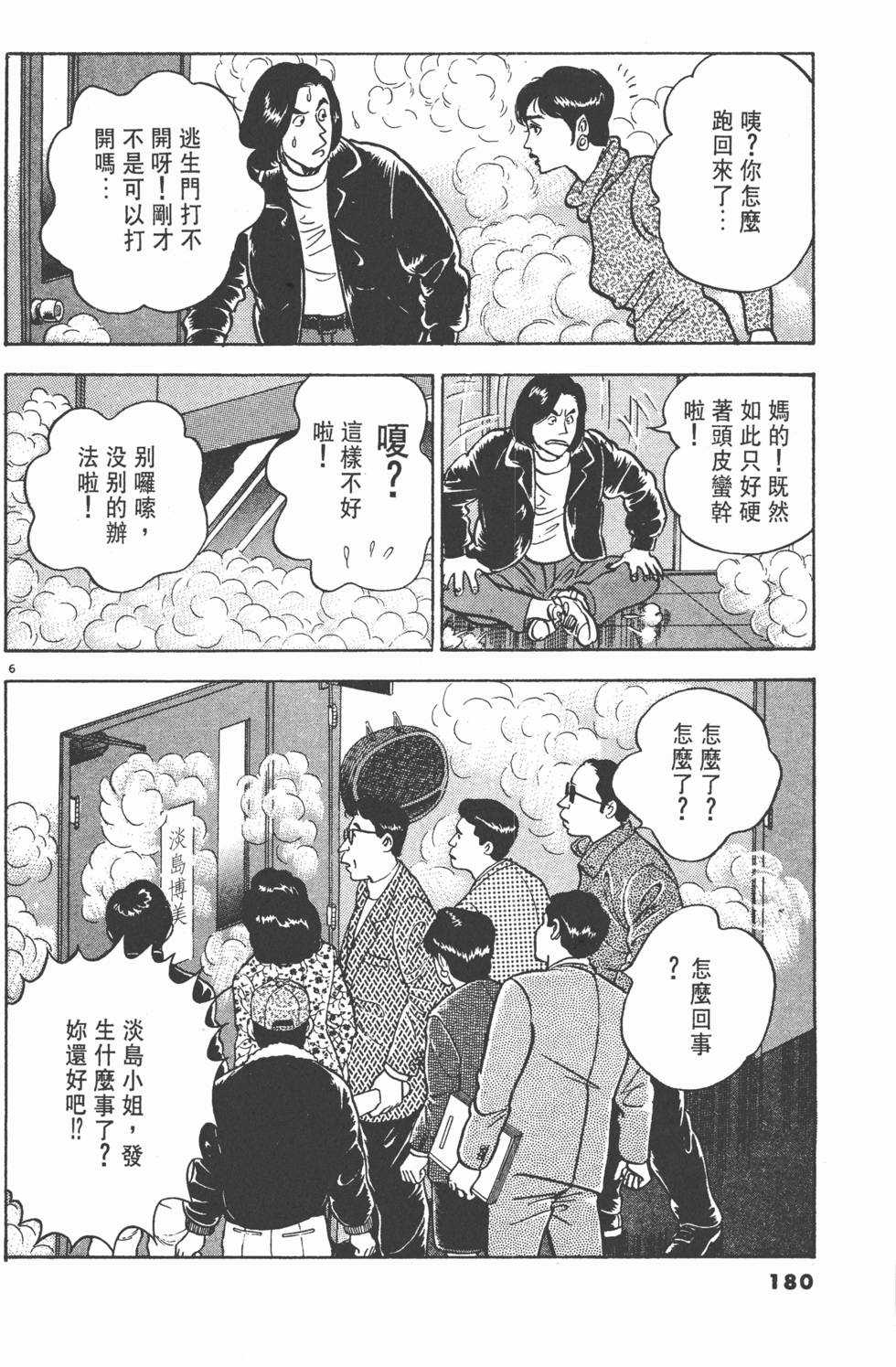第176页