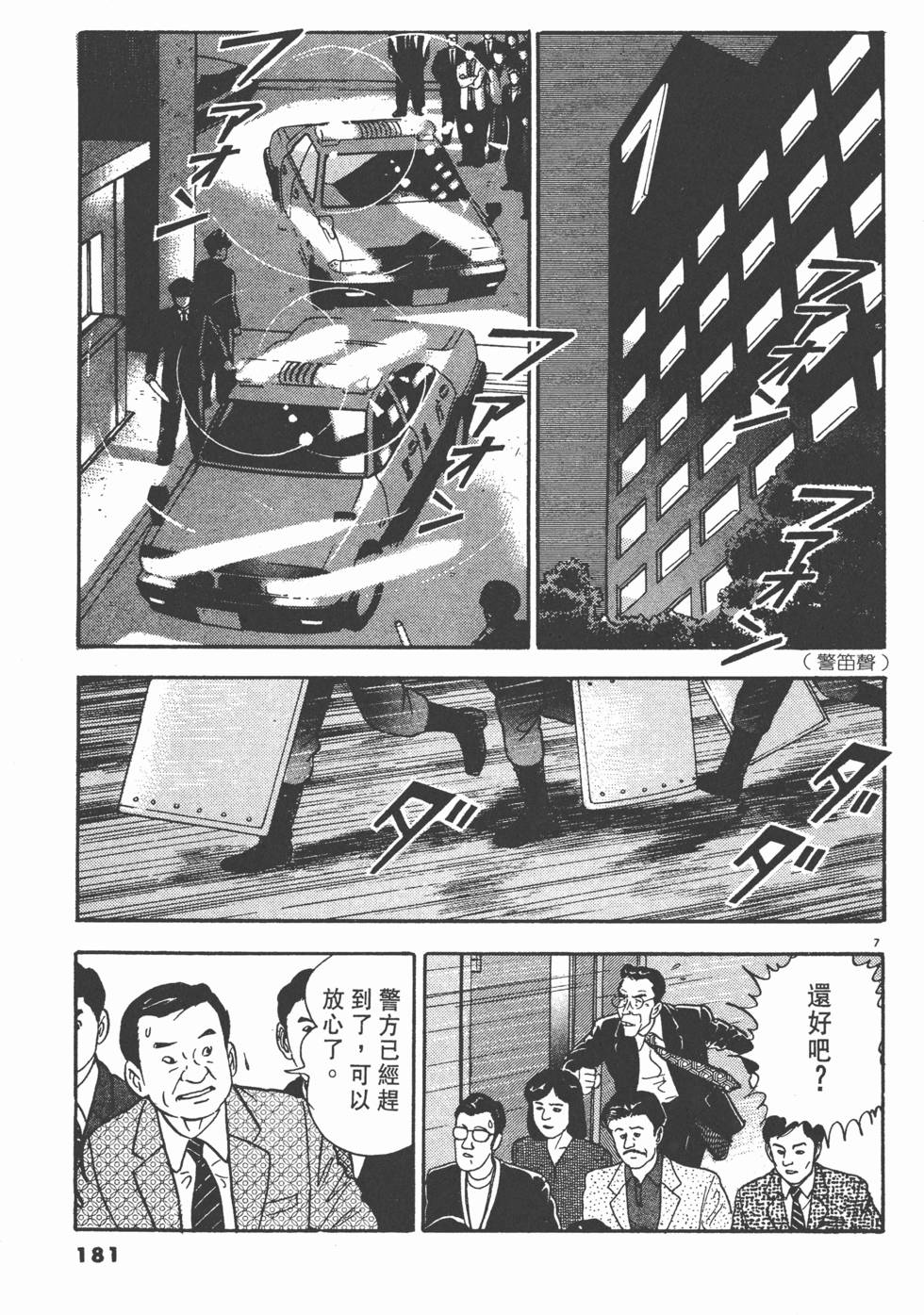 第177页