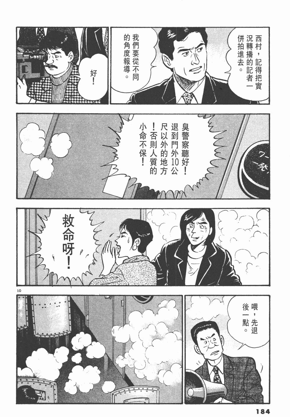 第180页
