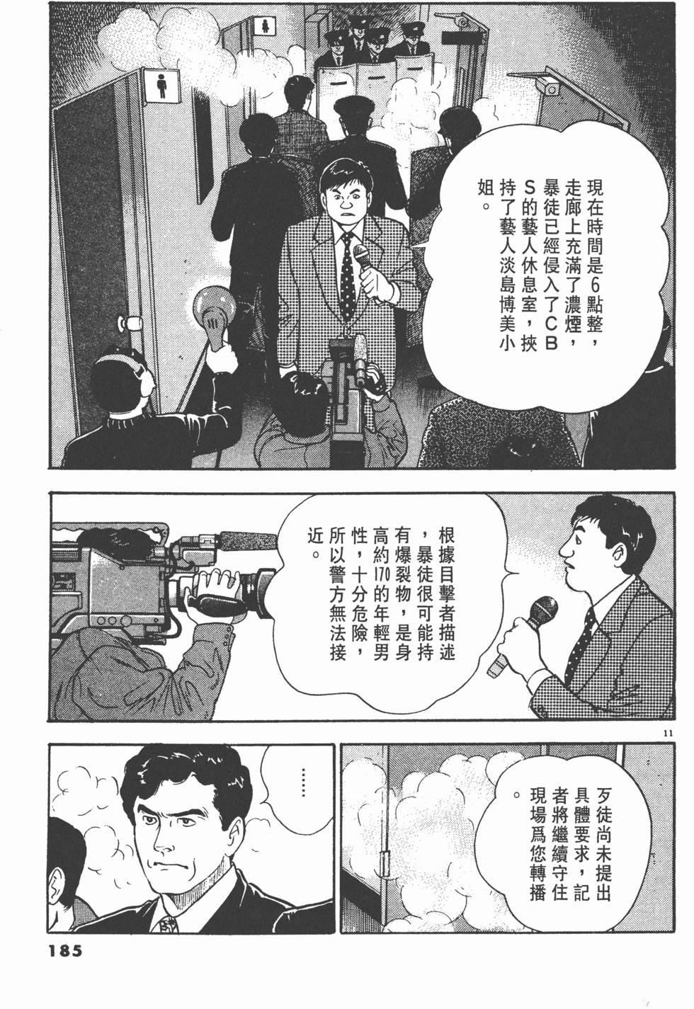 第181页