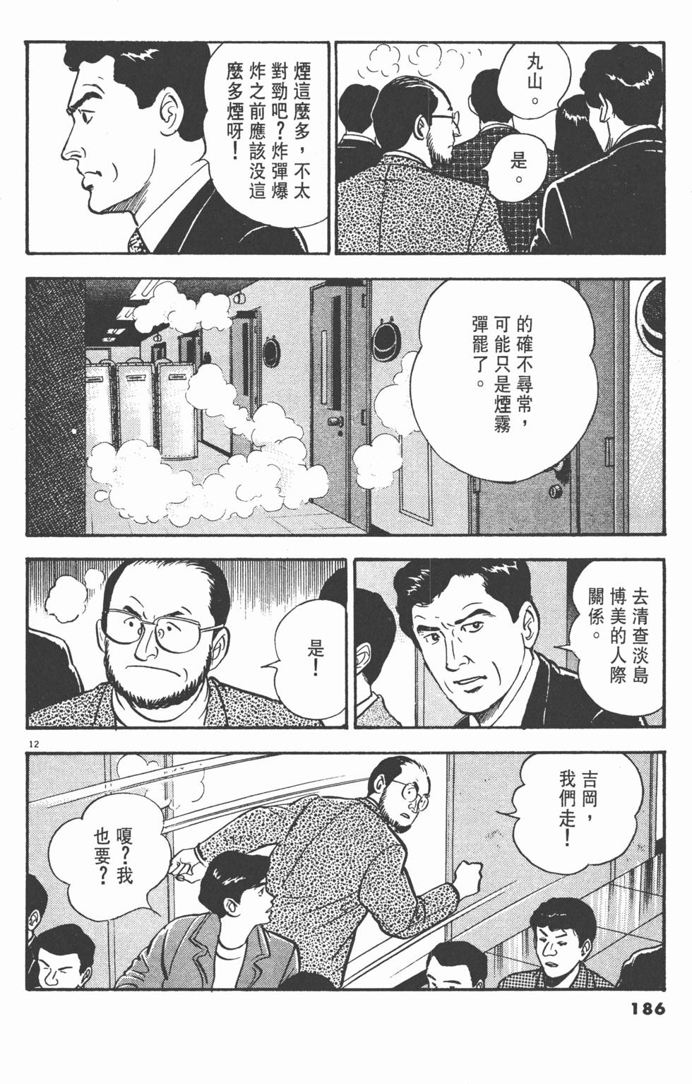 第182页