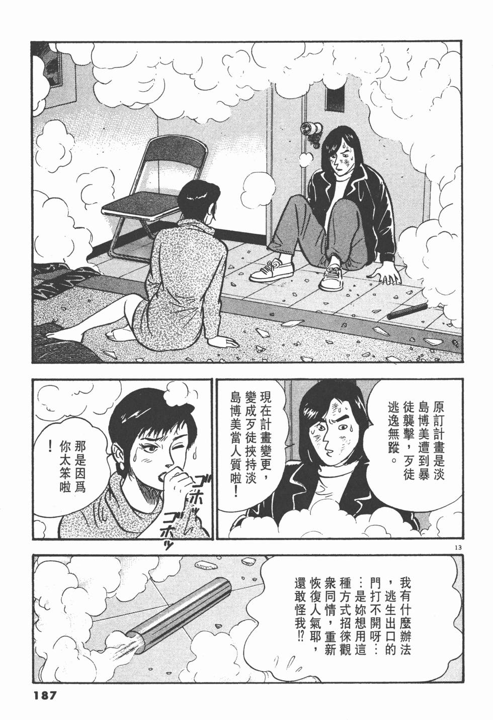 第183页