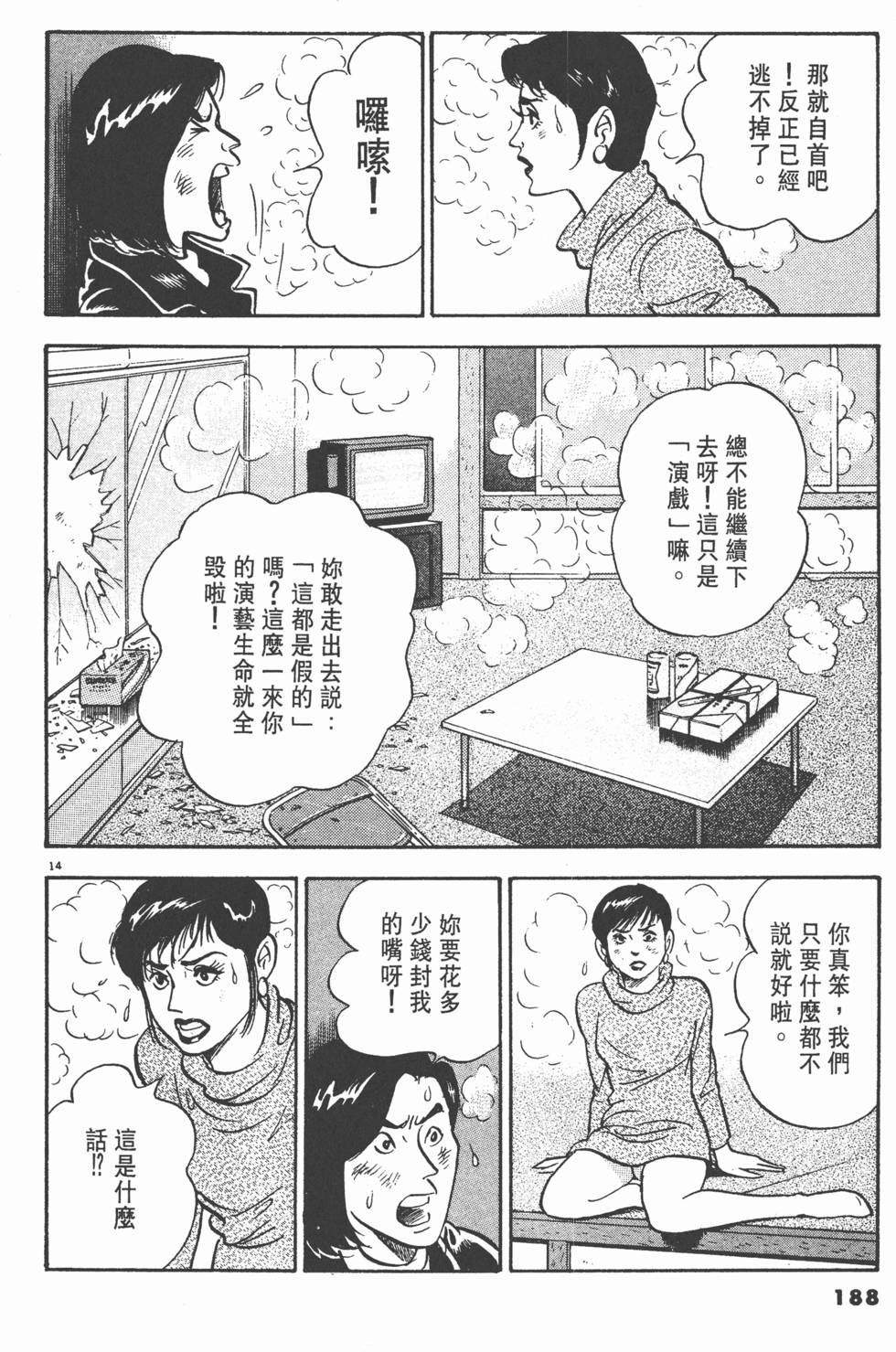 第184页