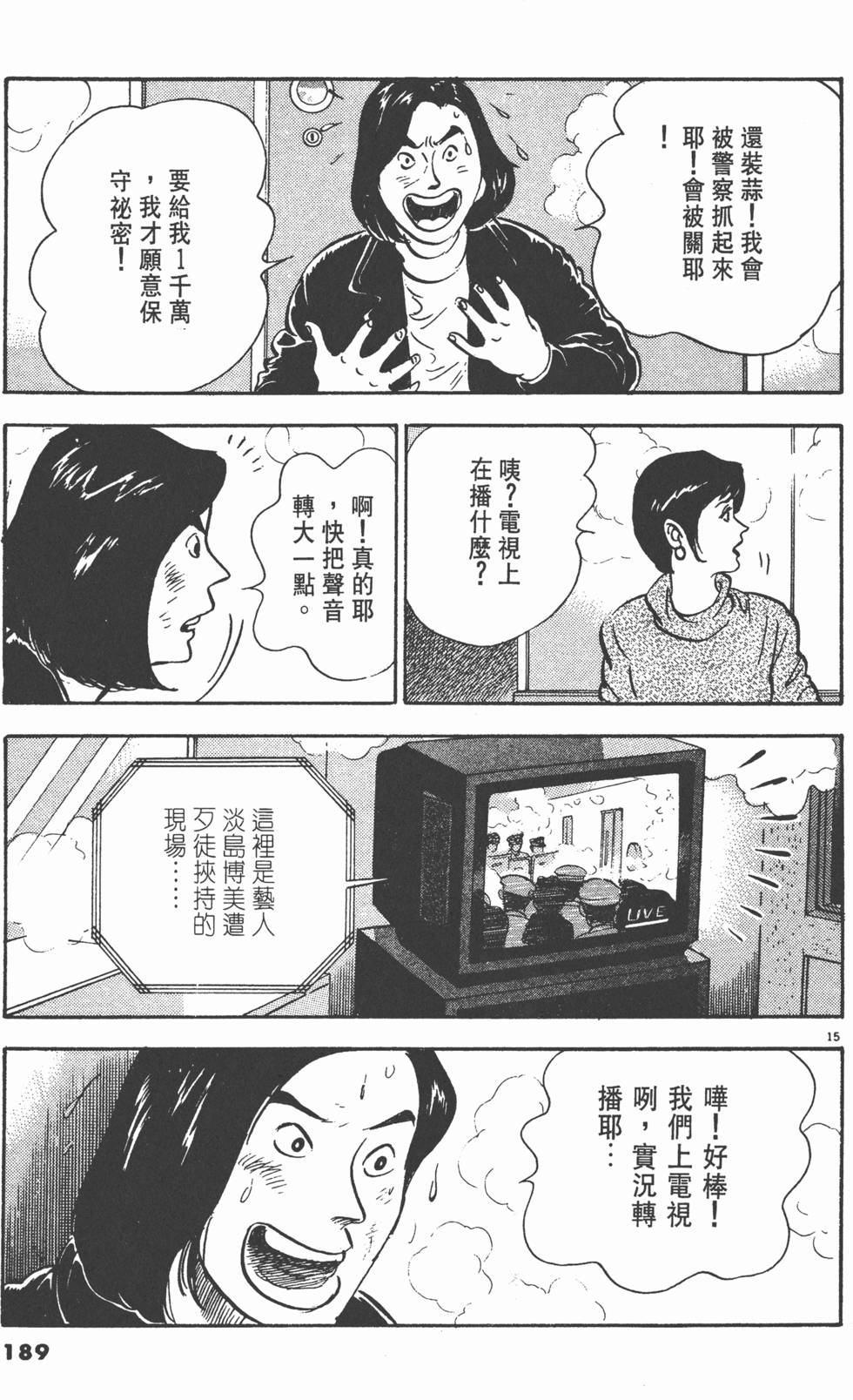 第185页