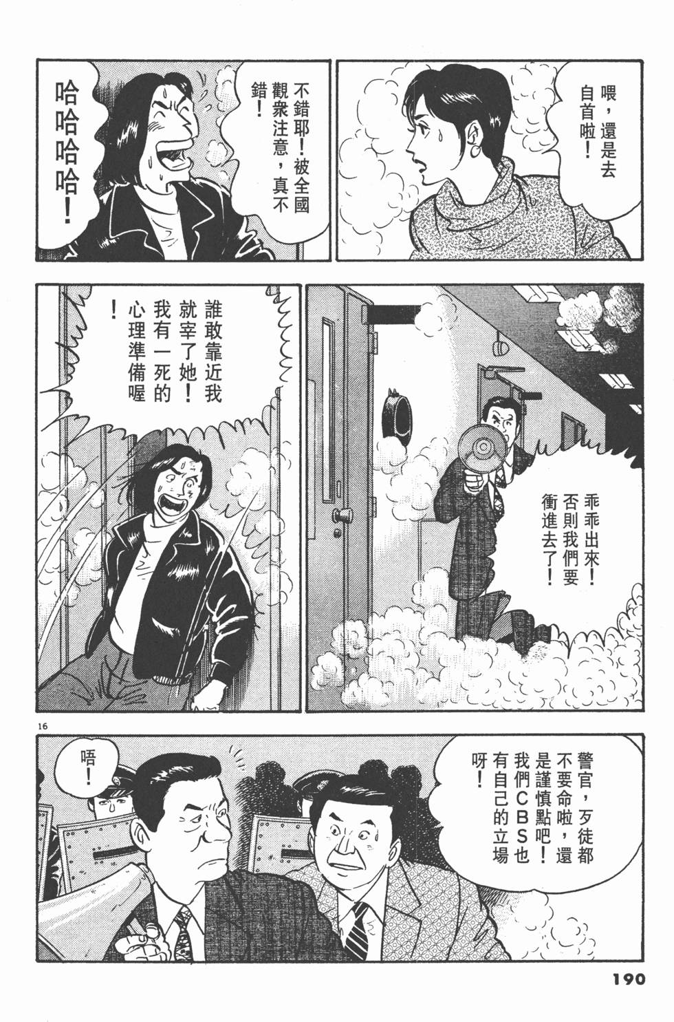 第186页
