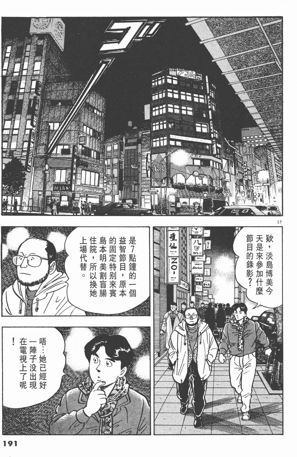 第187页
