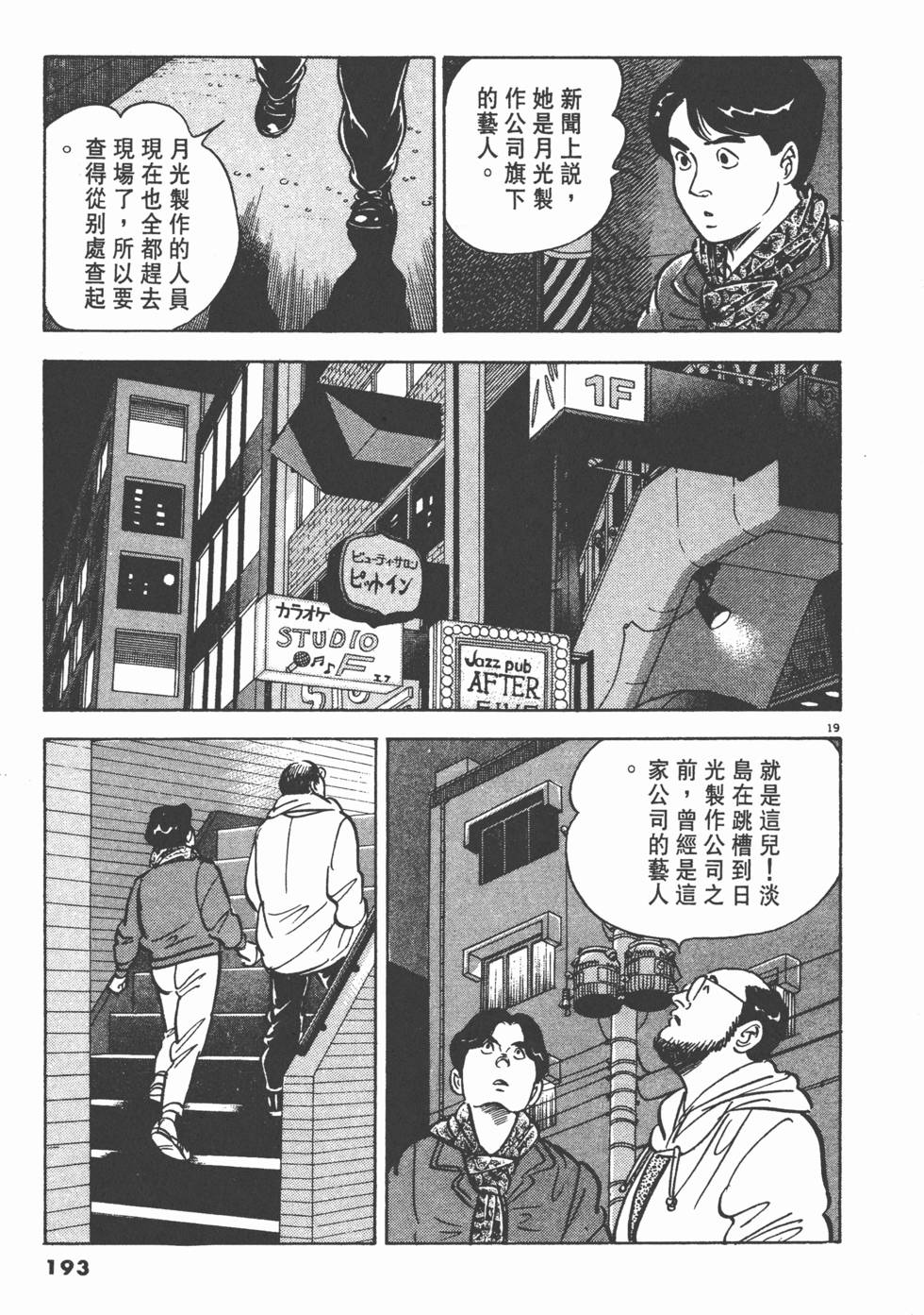 第189页