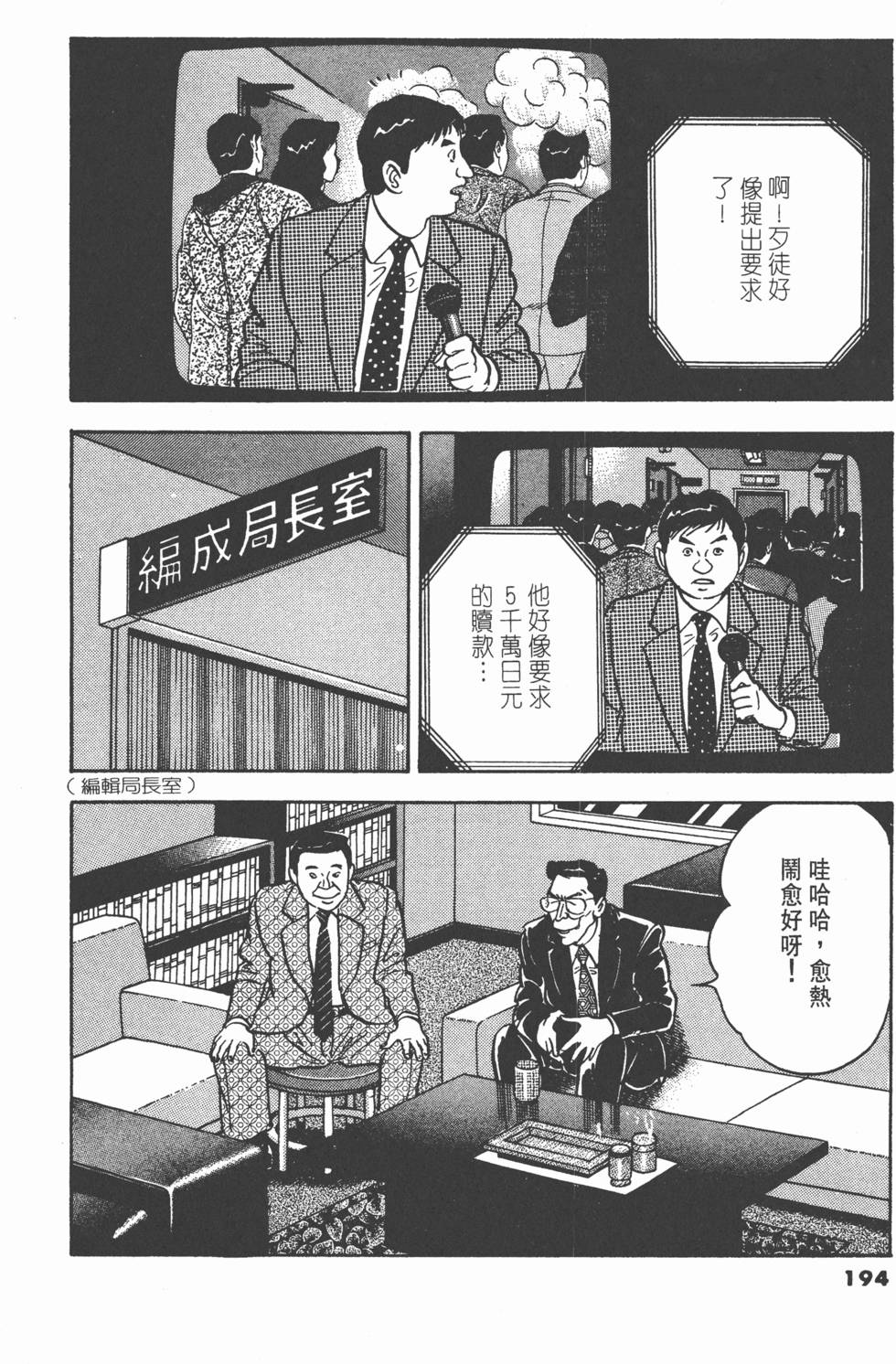 第190页