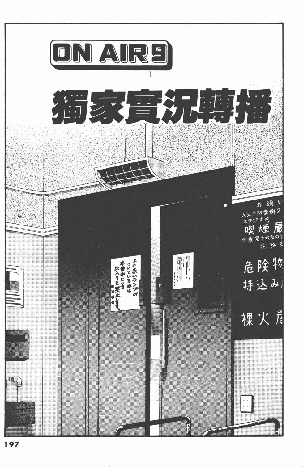 第193页