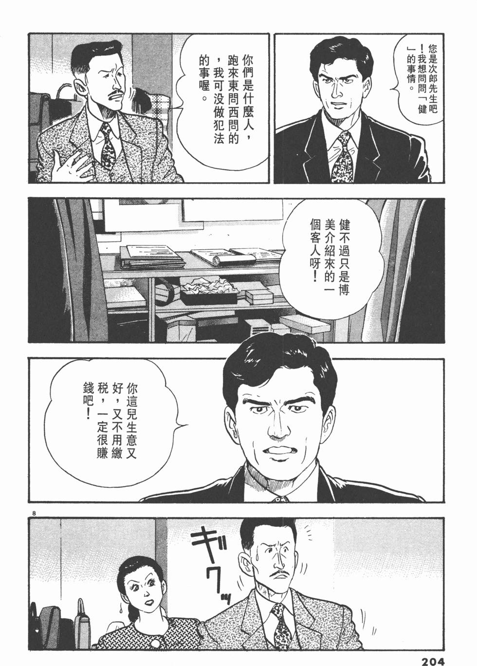 第200页