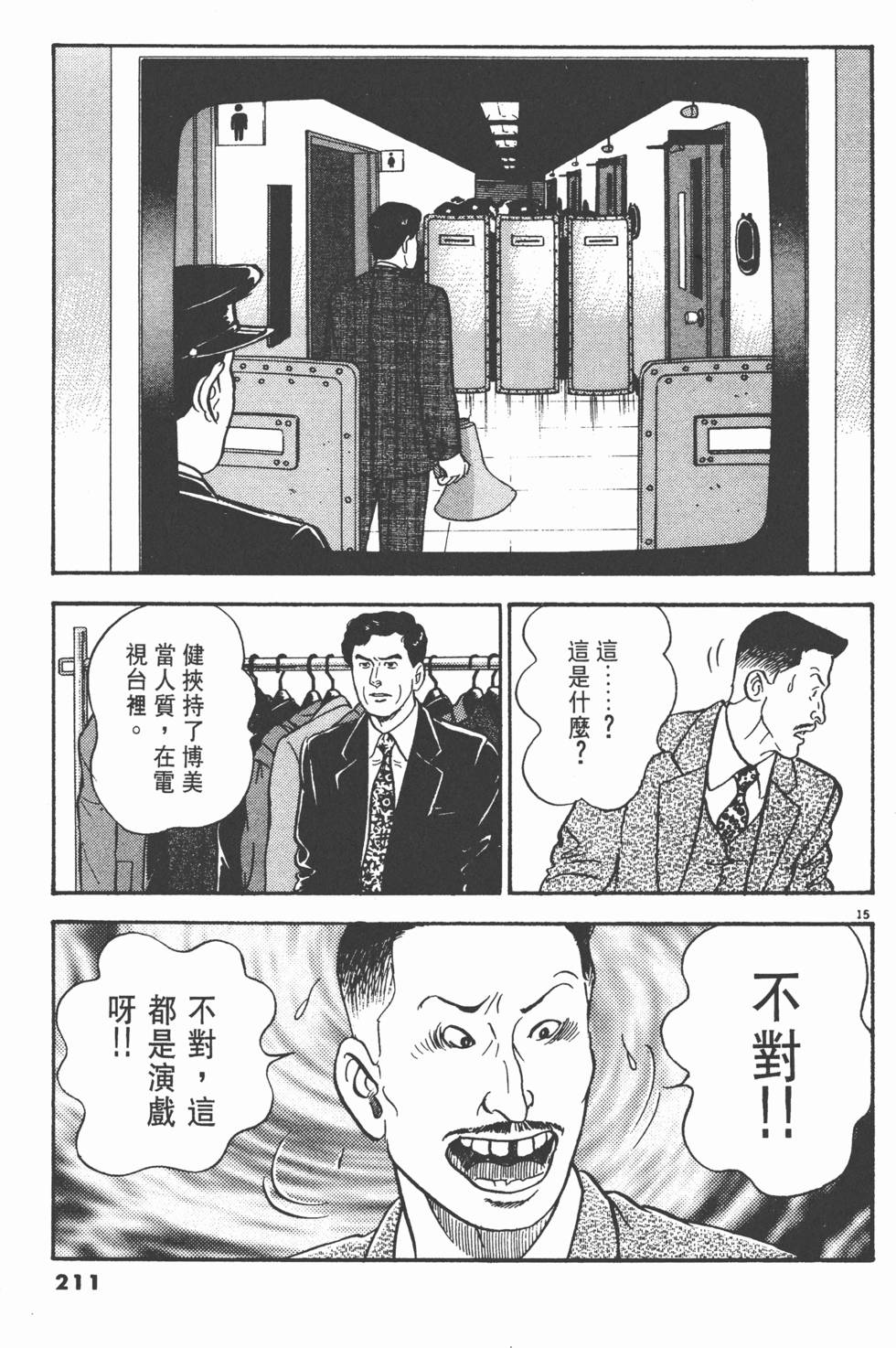 第207页
