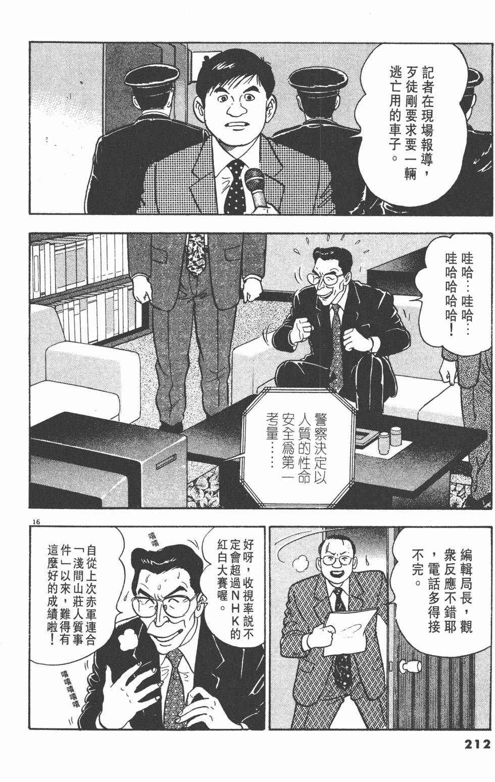 第208页
