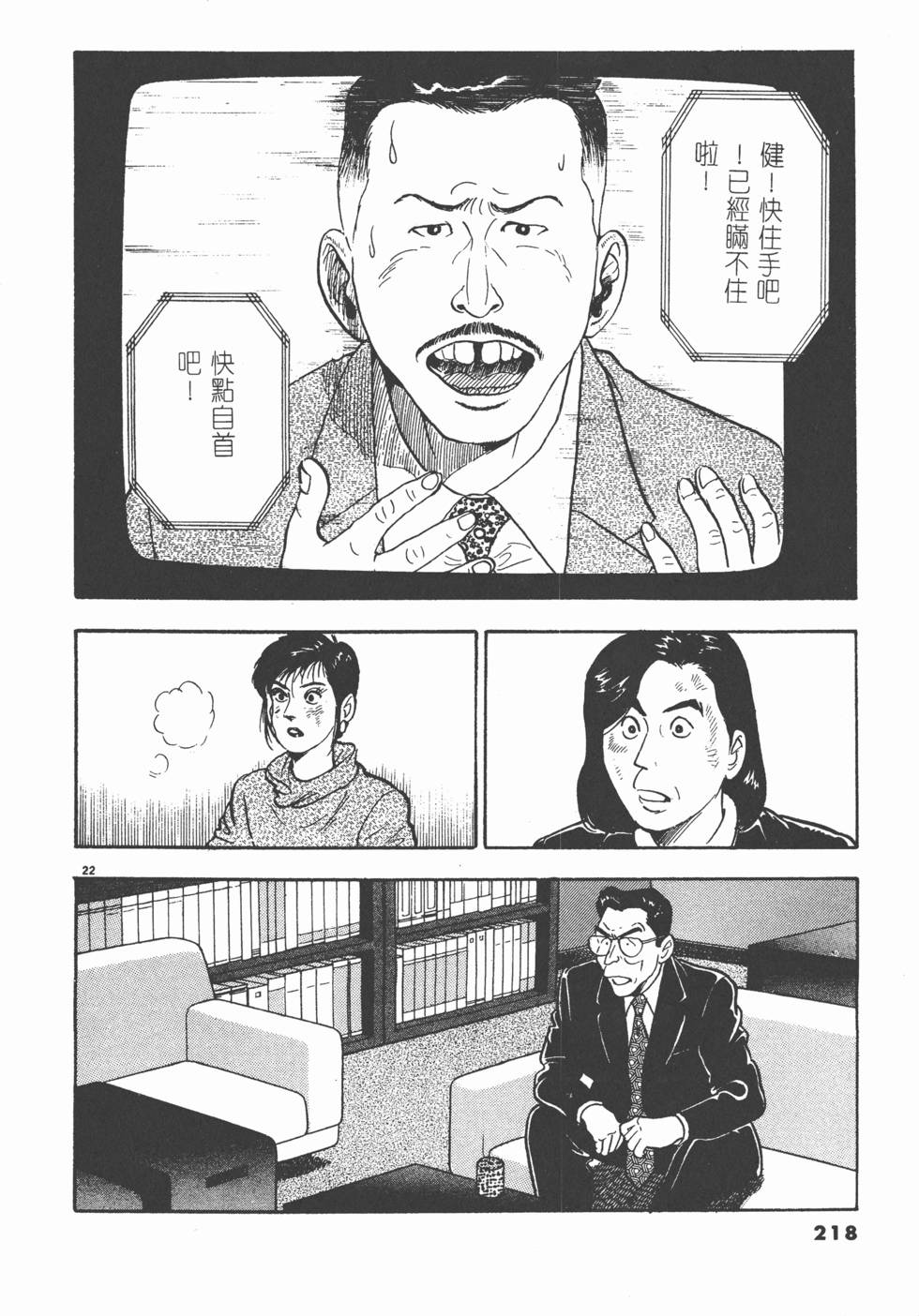 第214页