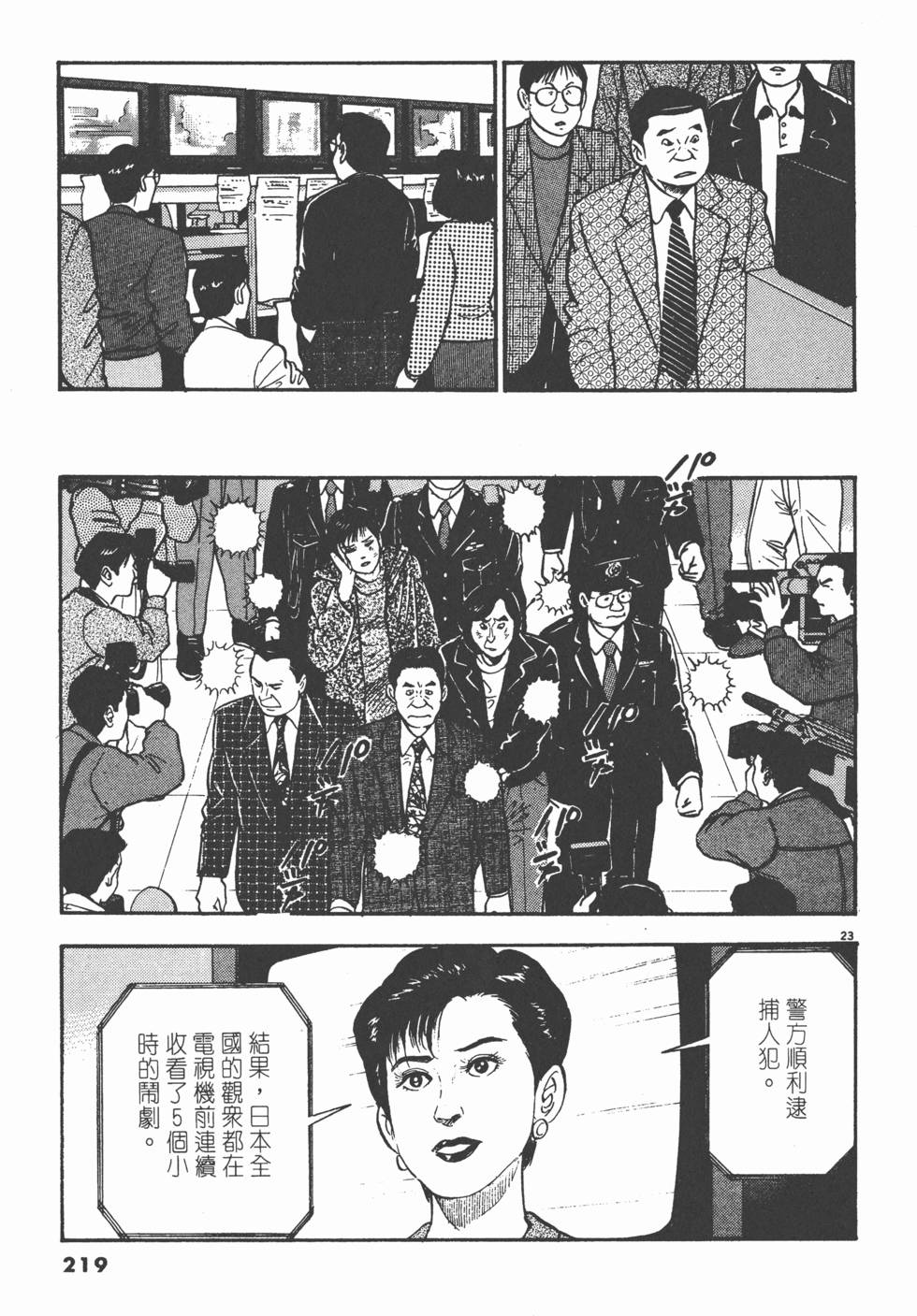 第215页