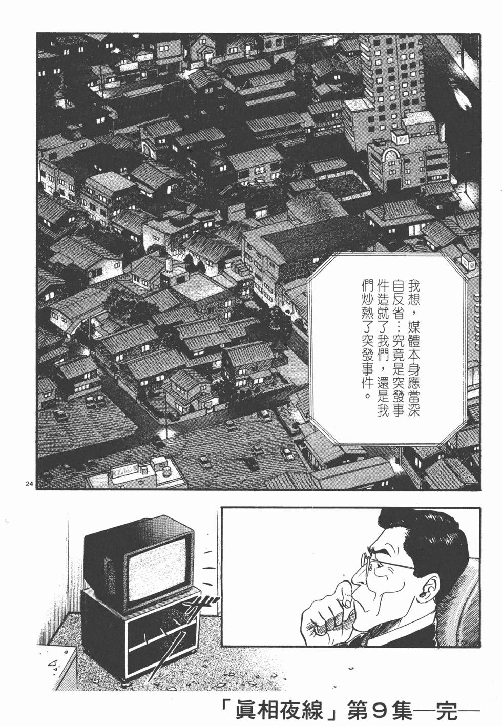 第216页