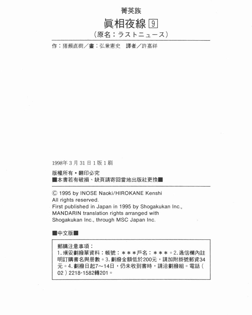 第217页