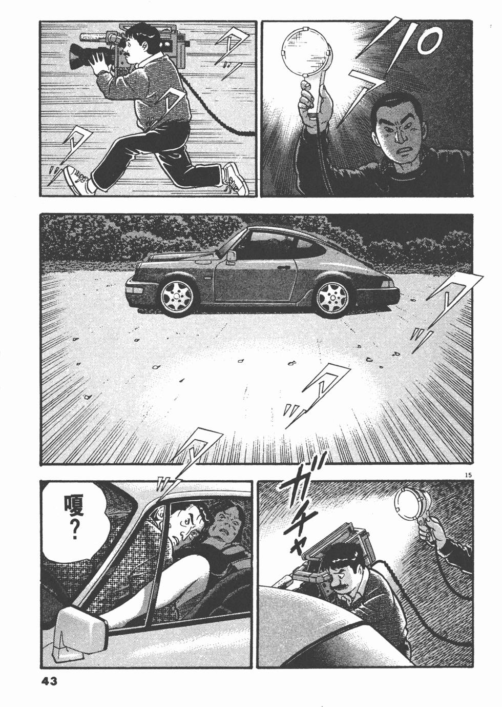 第39页