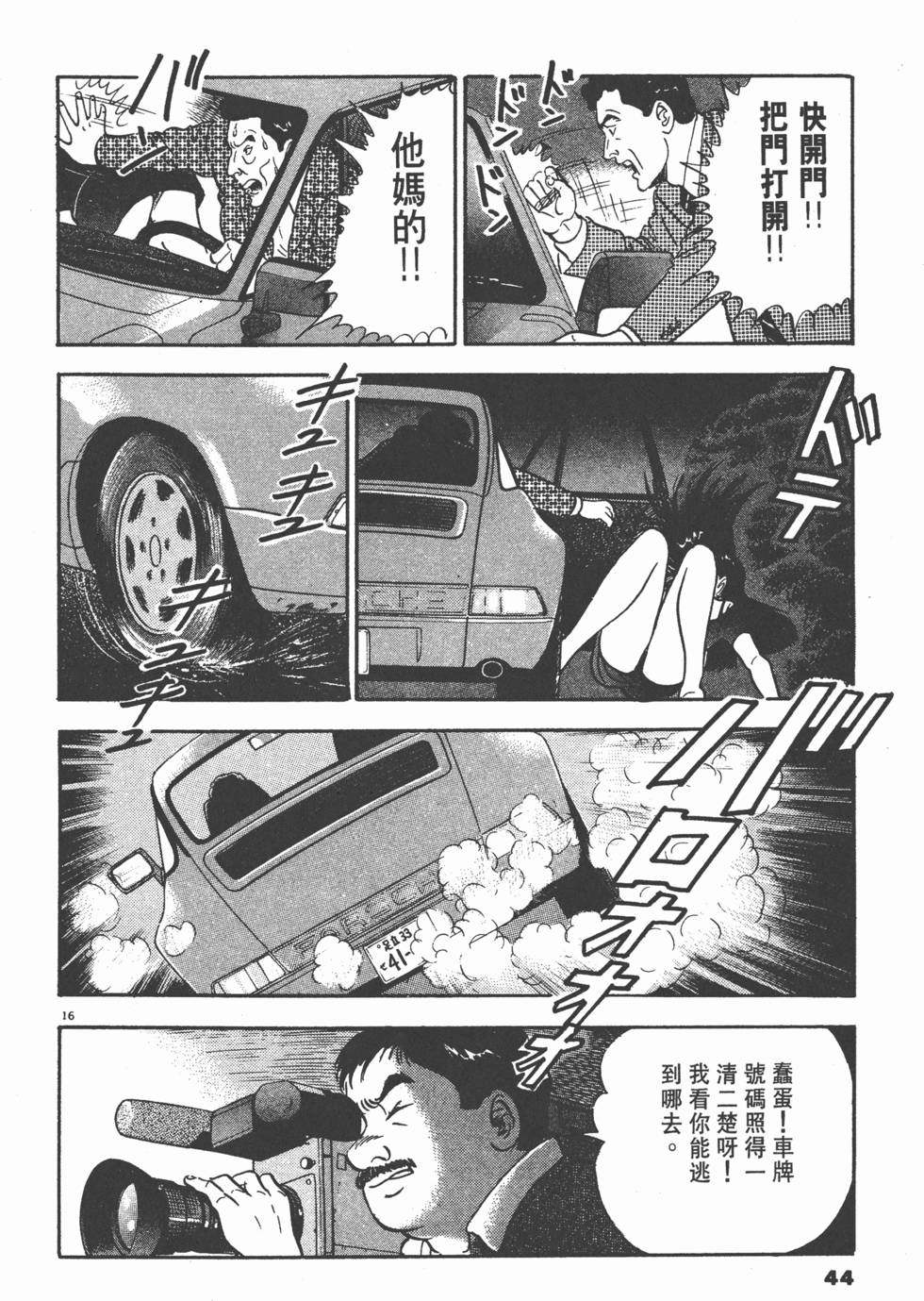 第40页