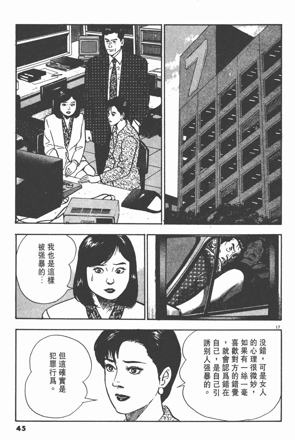第41页