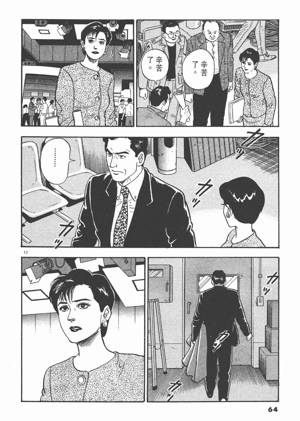第60页
