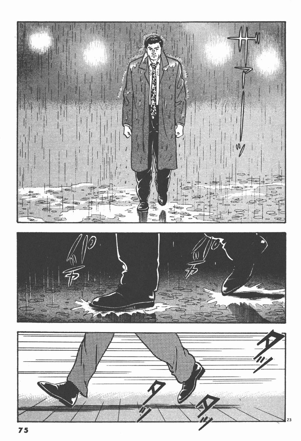 第71页