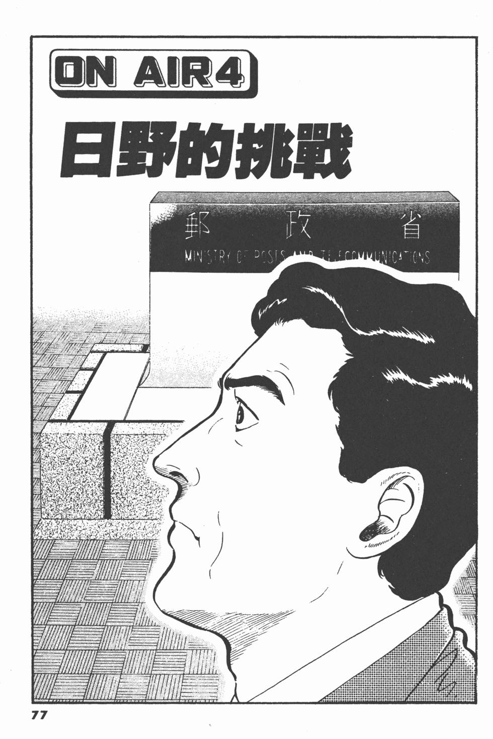 第73页
