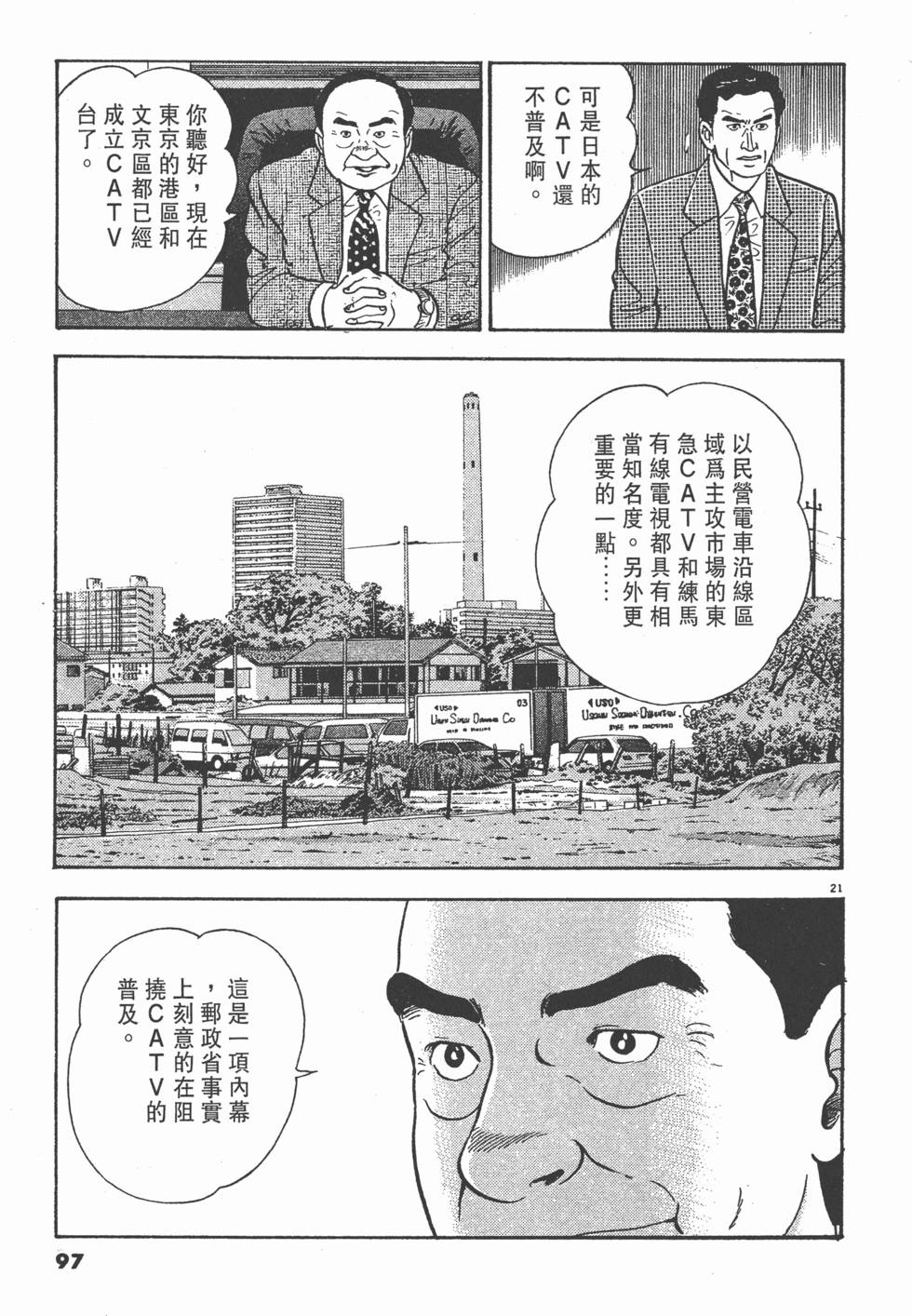 第93页