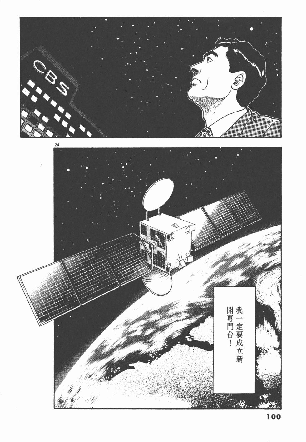 第96页