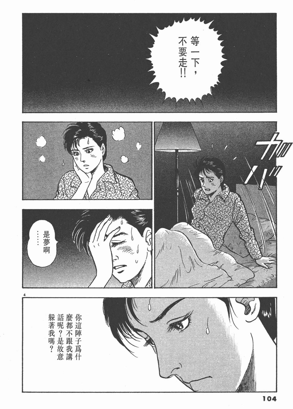第100页