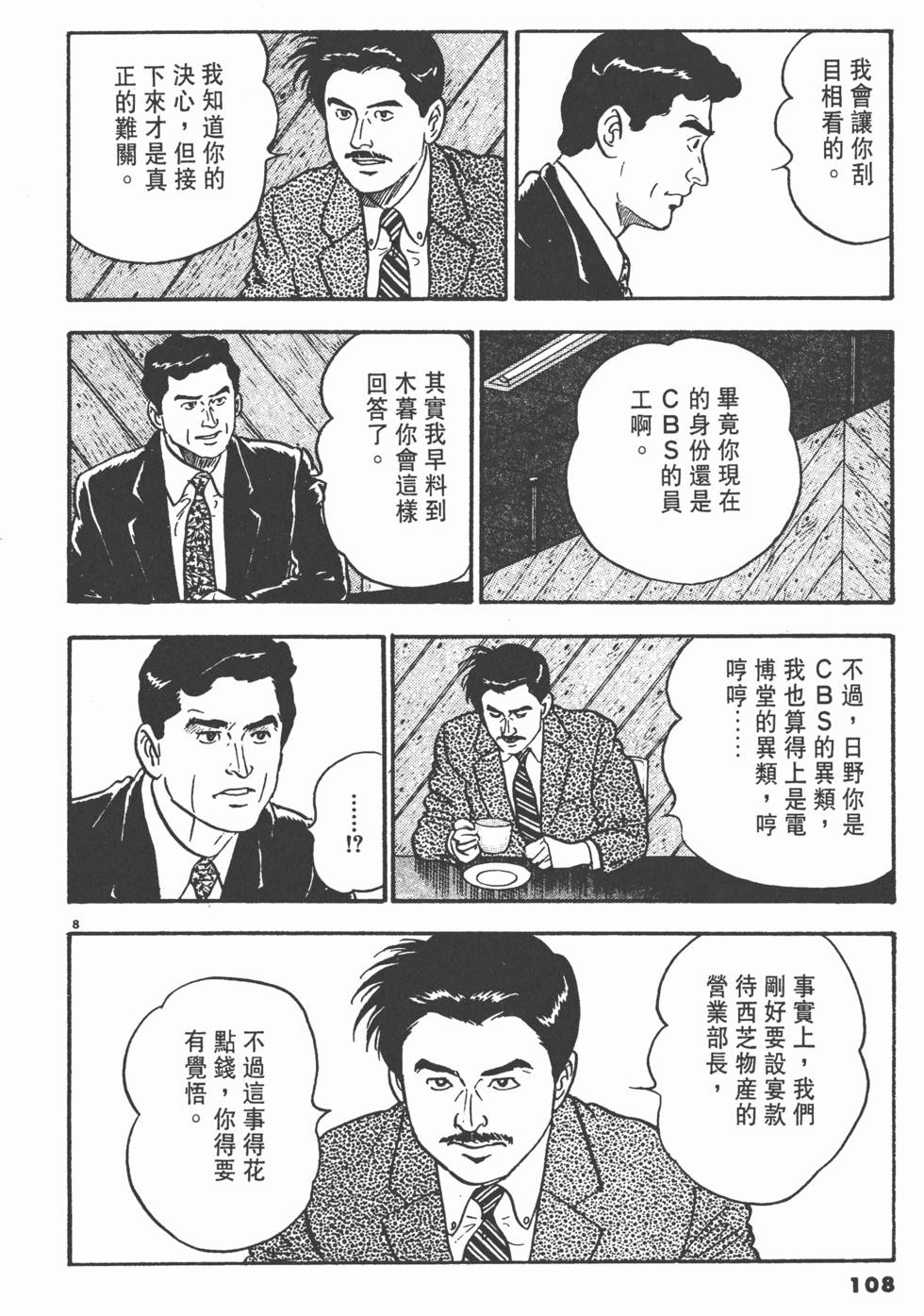 第104页