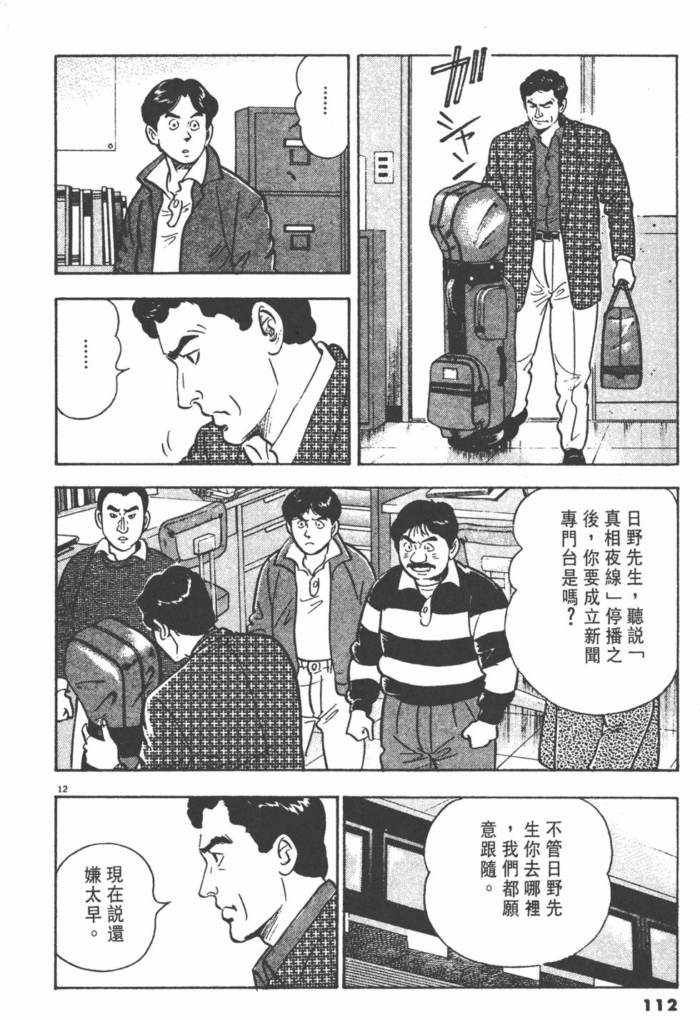 第108页