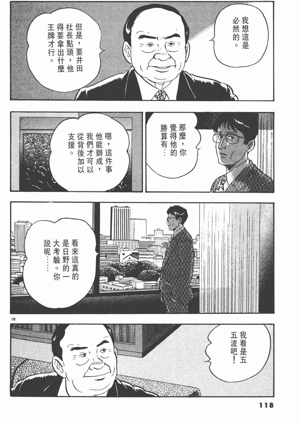 第114页