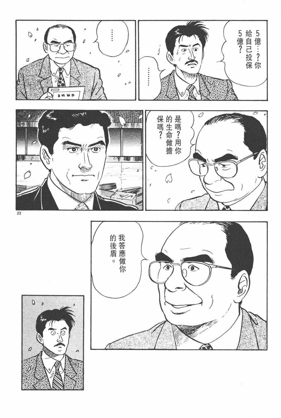 第118页