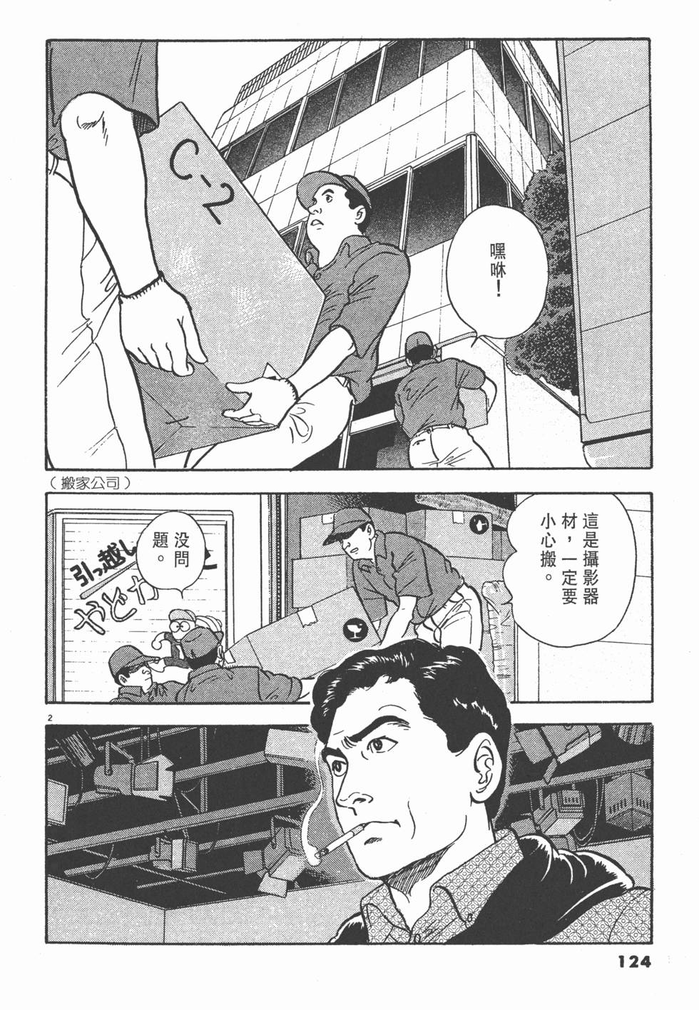第120页