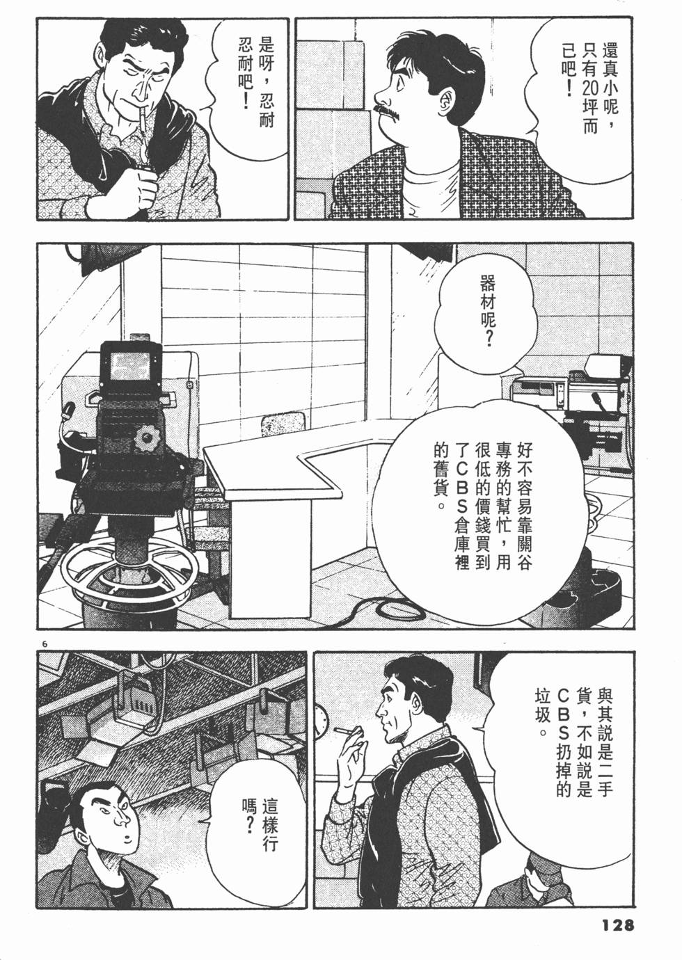 第124页