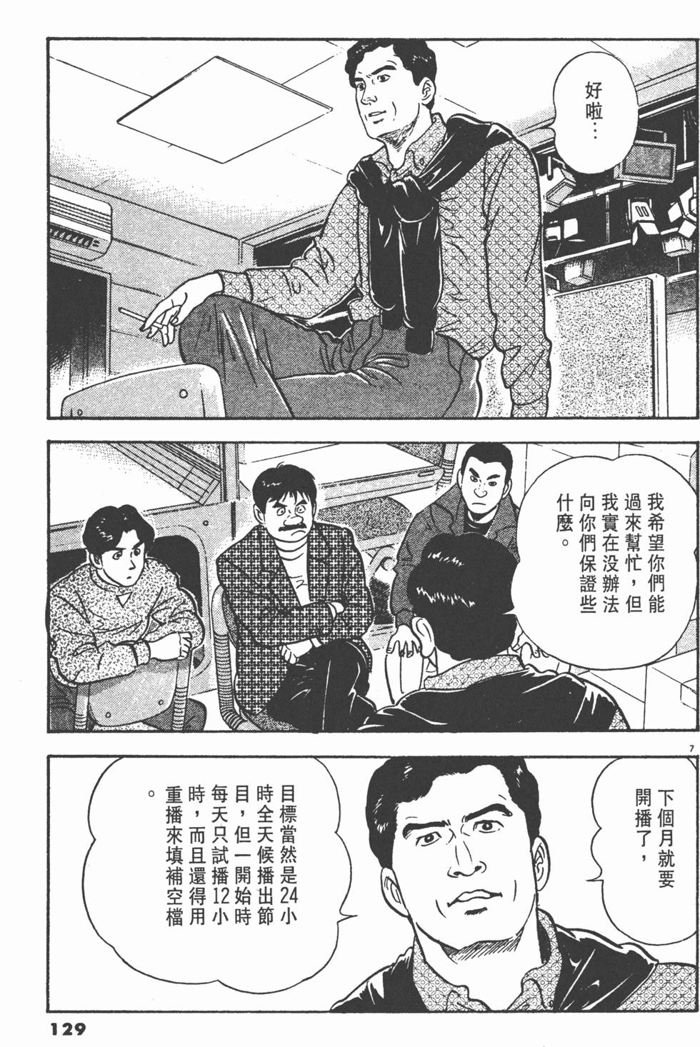 第125页