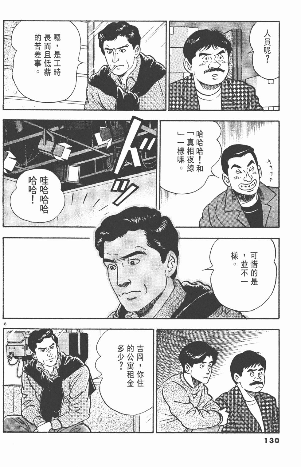 第126页