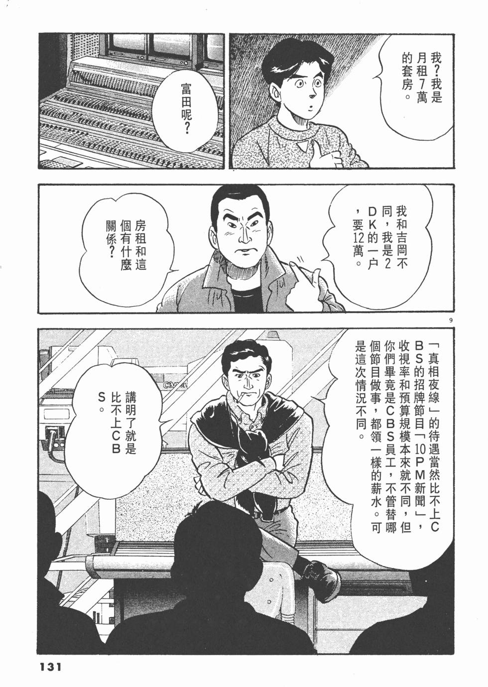 第127页