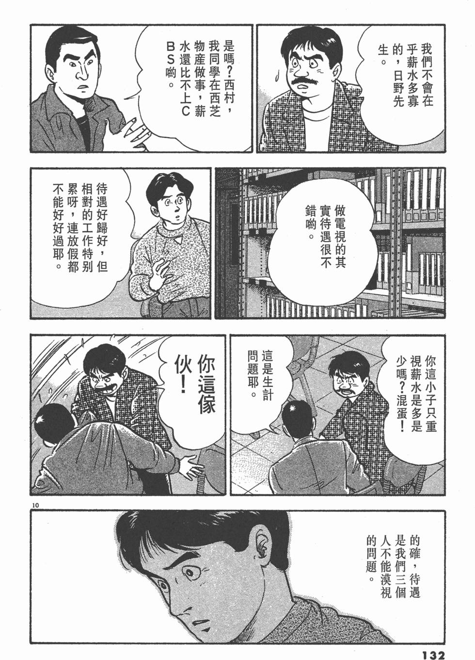 第128页