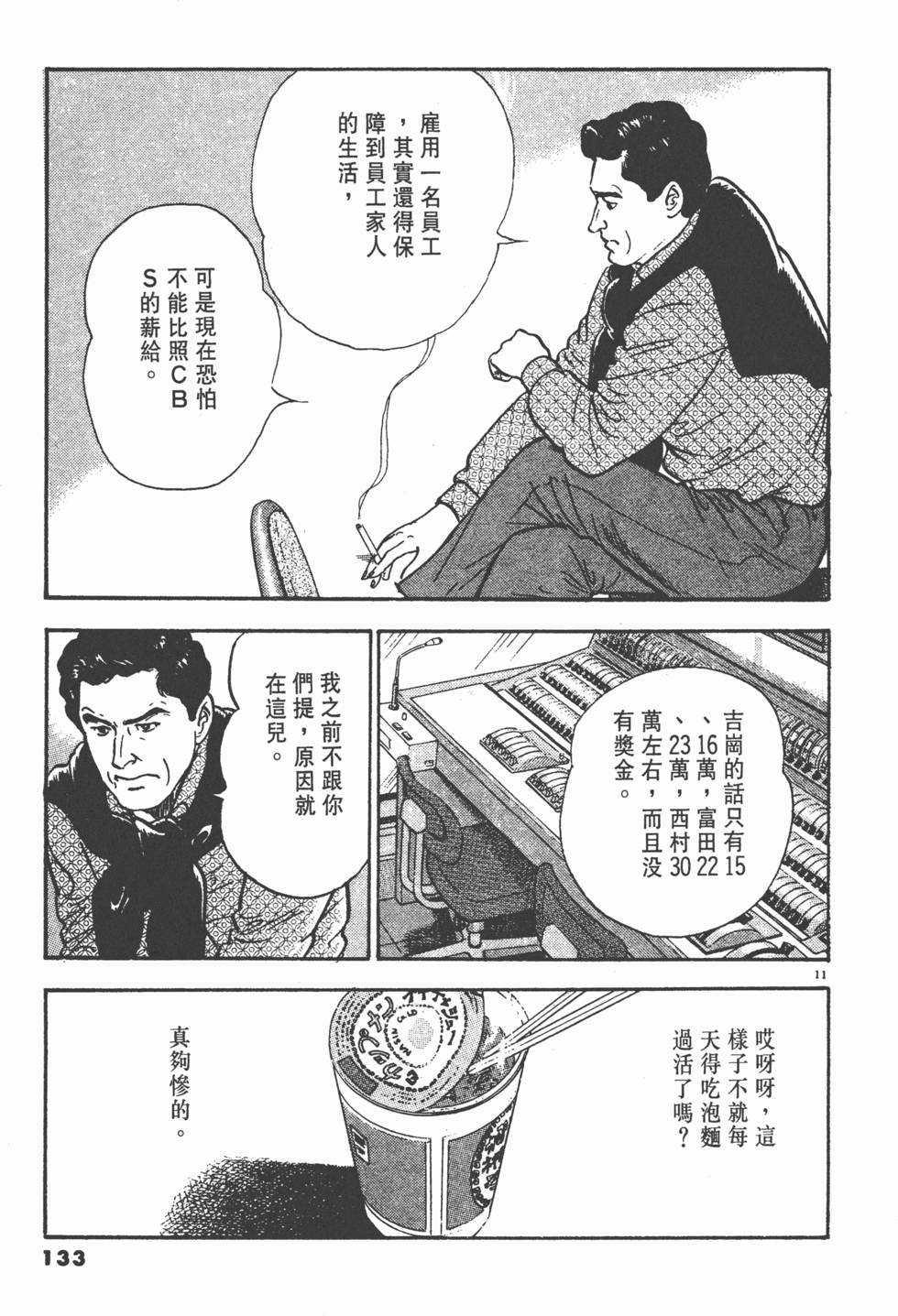 第129页