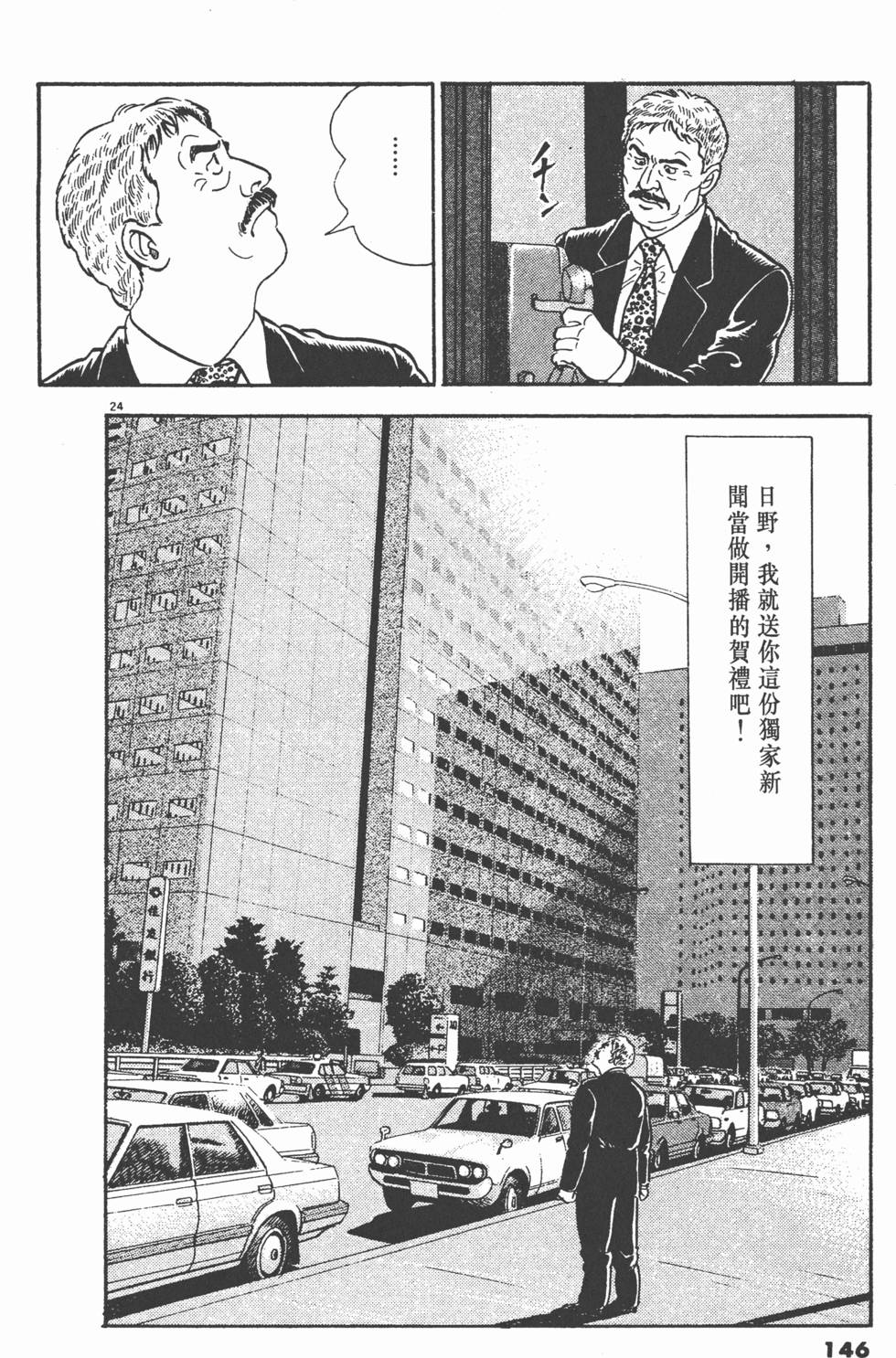 第142页