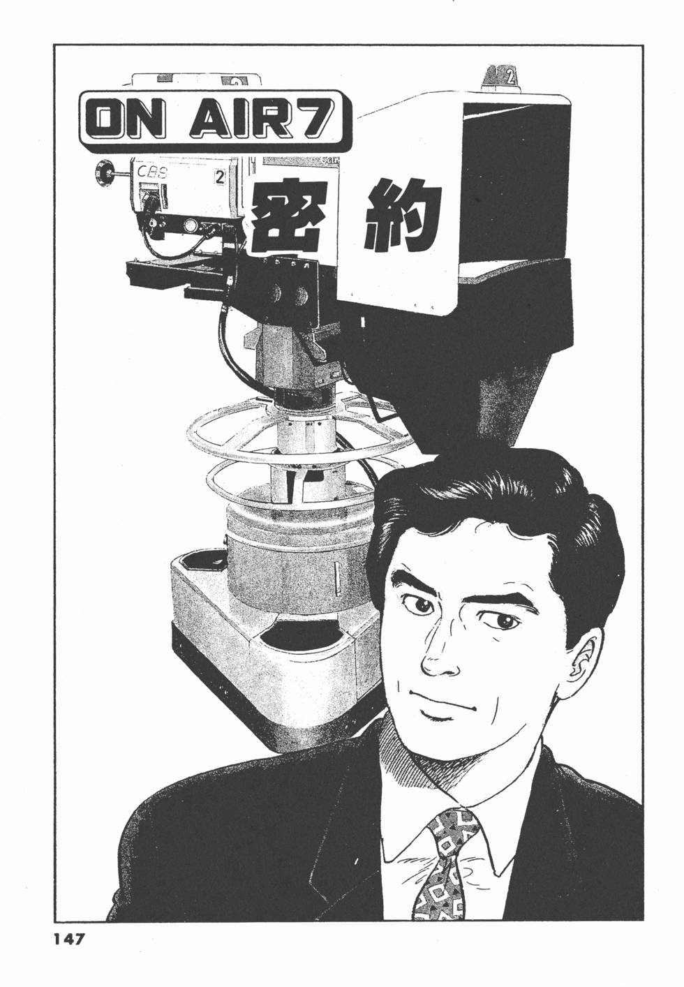 第143页
