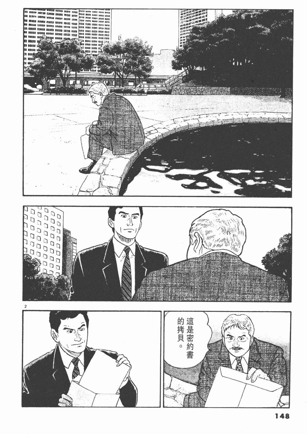 第144页