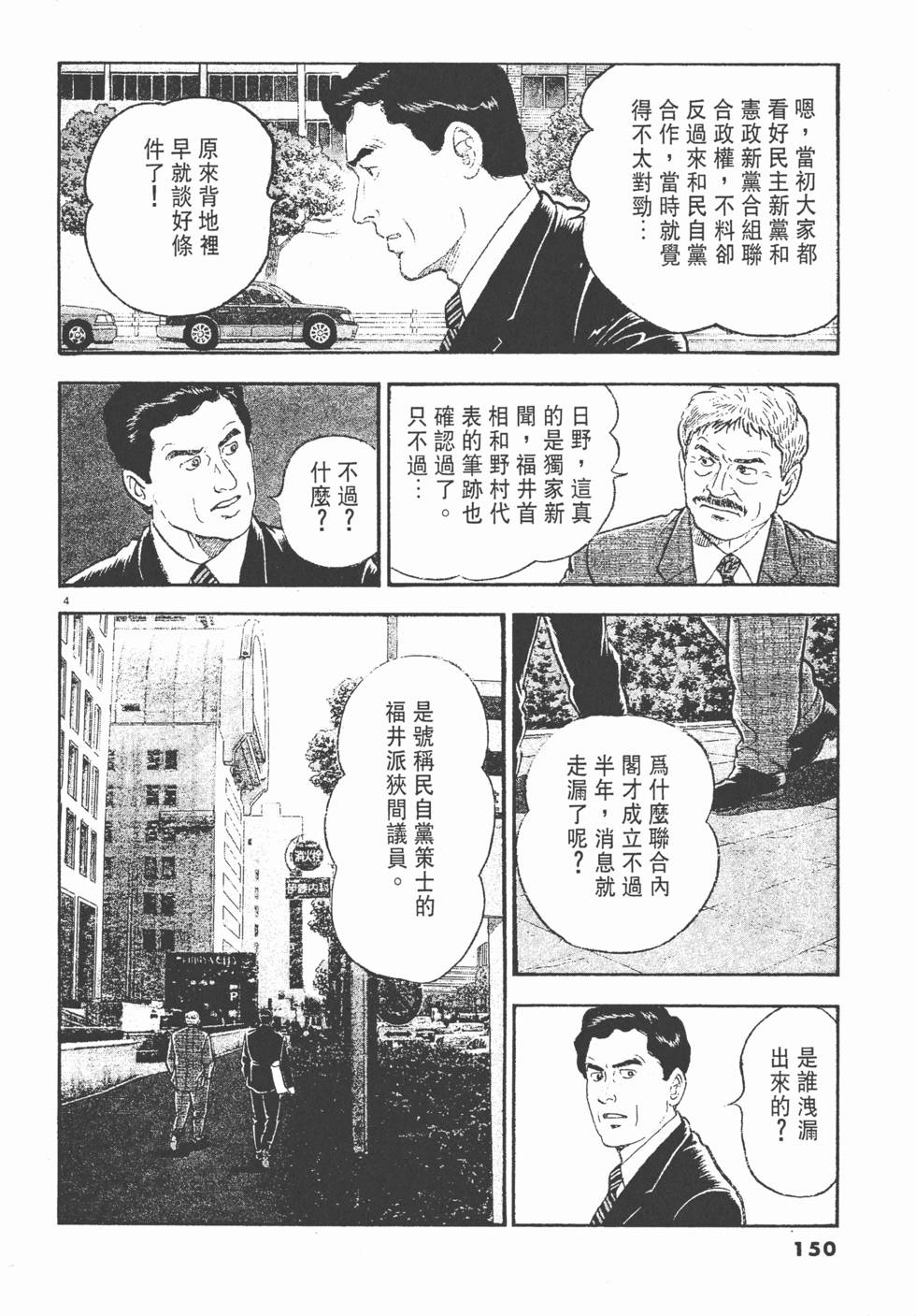 第146页
