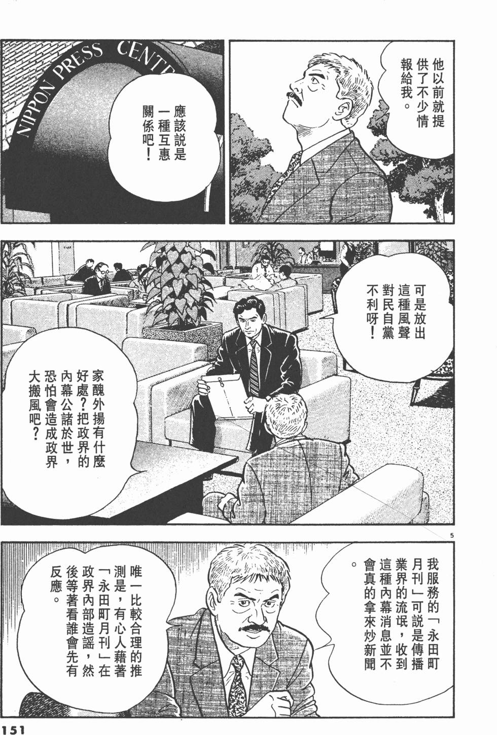 第147页
