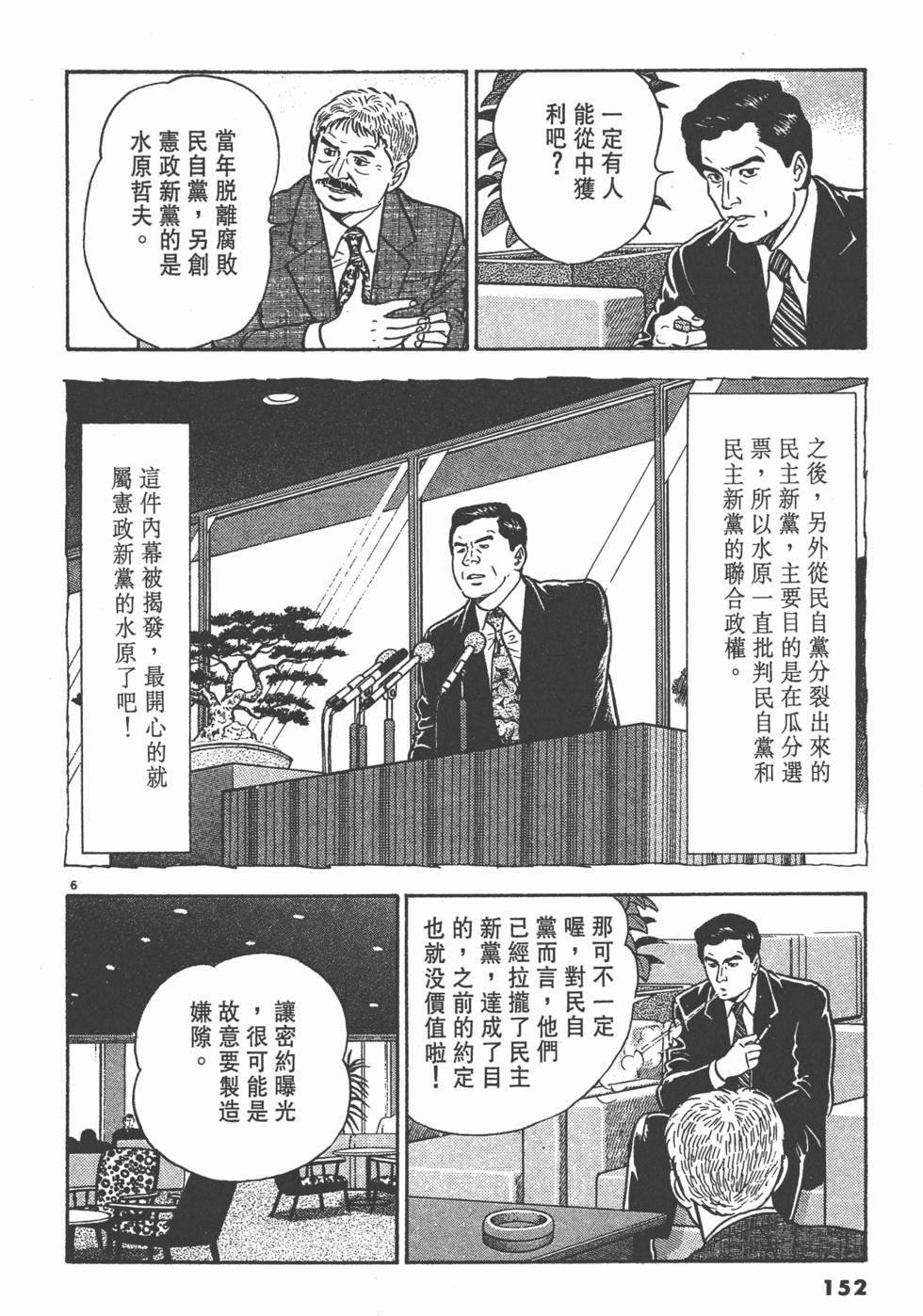 第148页