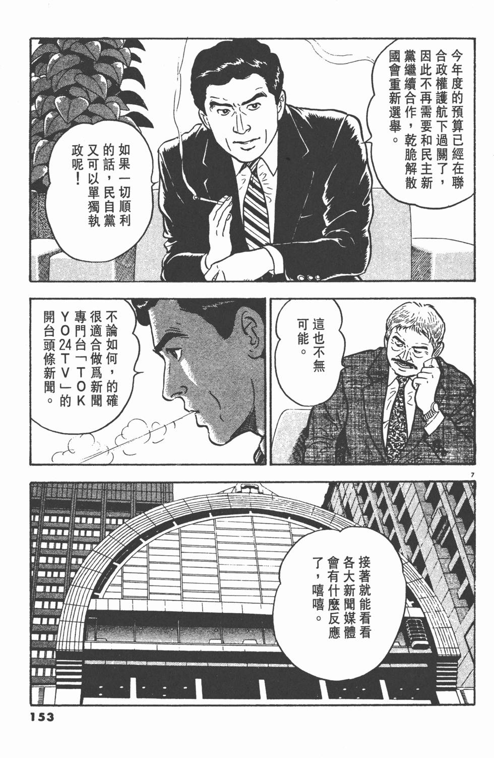 第149页